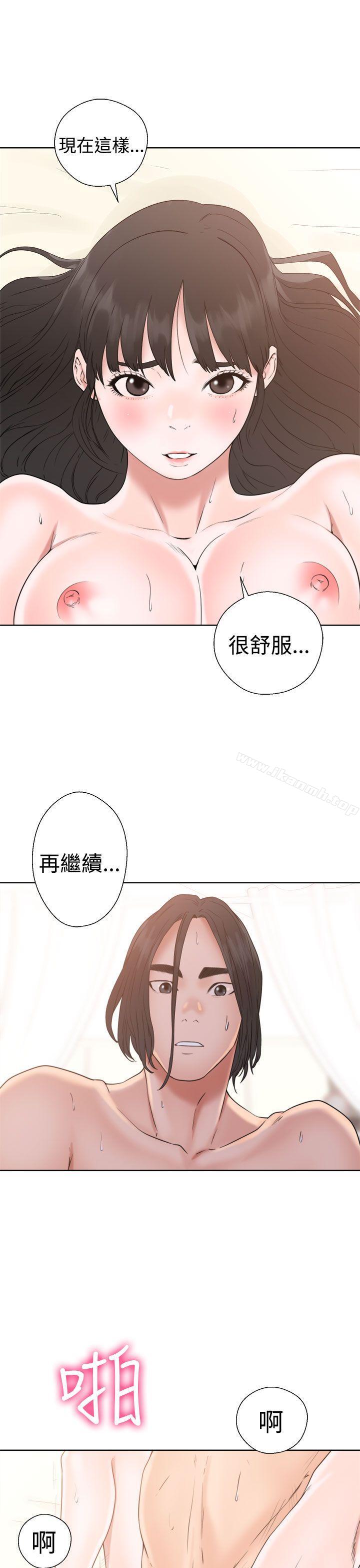 解禁:初始的快感第17话