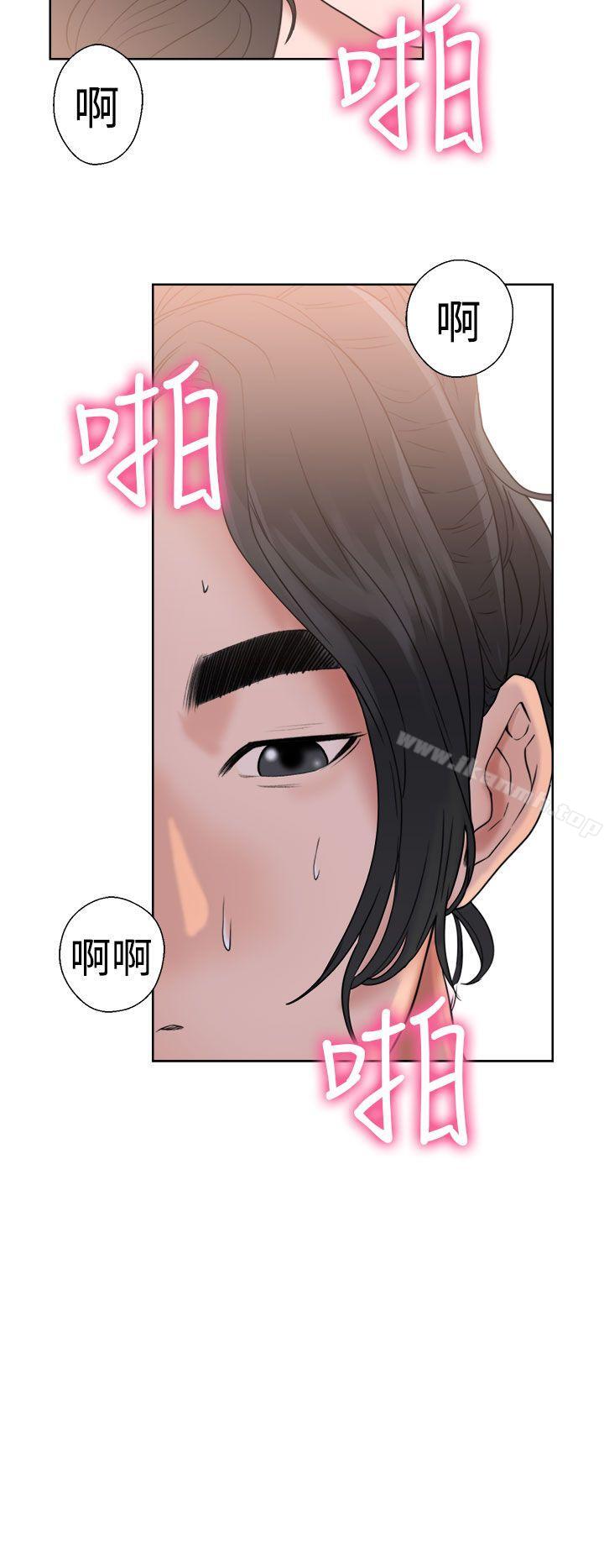 解禁:初始的快感第17话