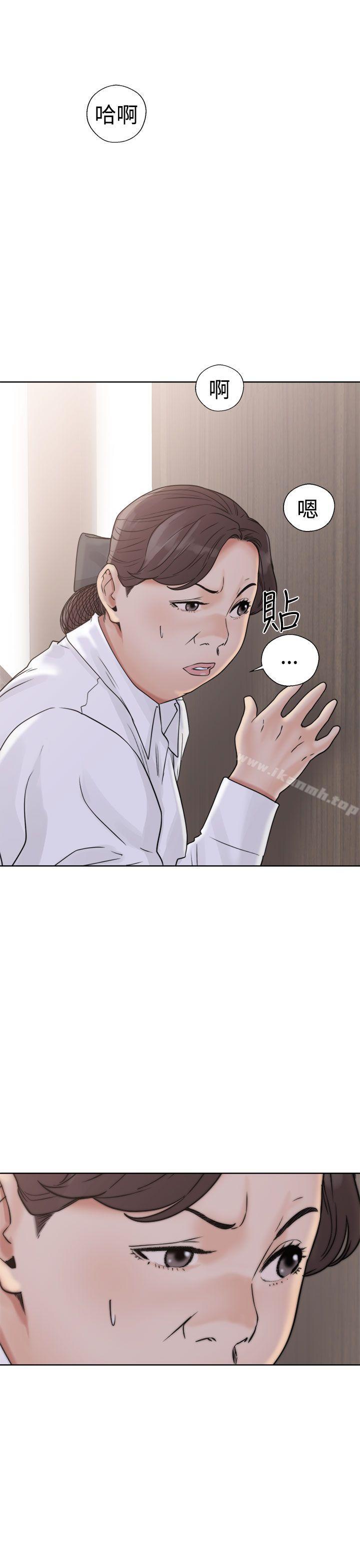 解禁:初始的快感第17话