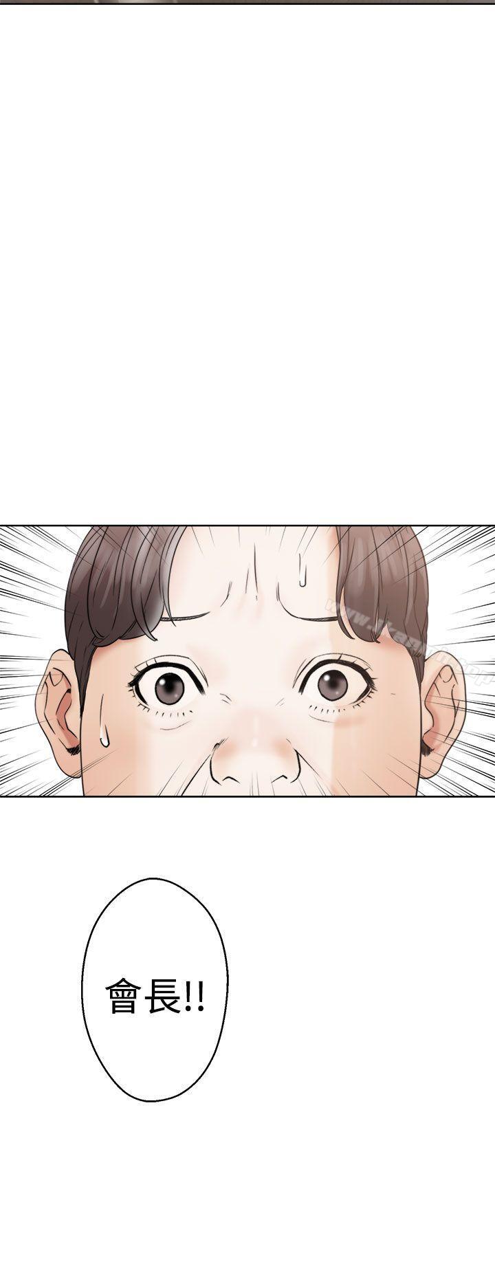 解禁:初始的快感第17话