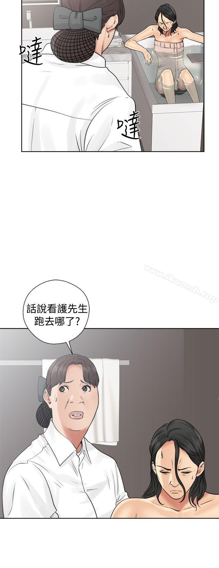解禁:初始的快感第17话