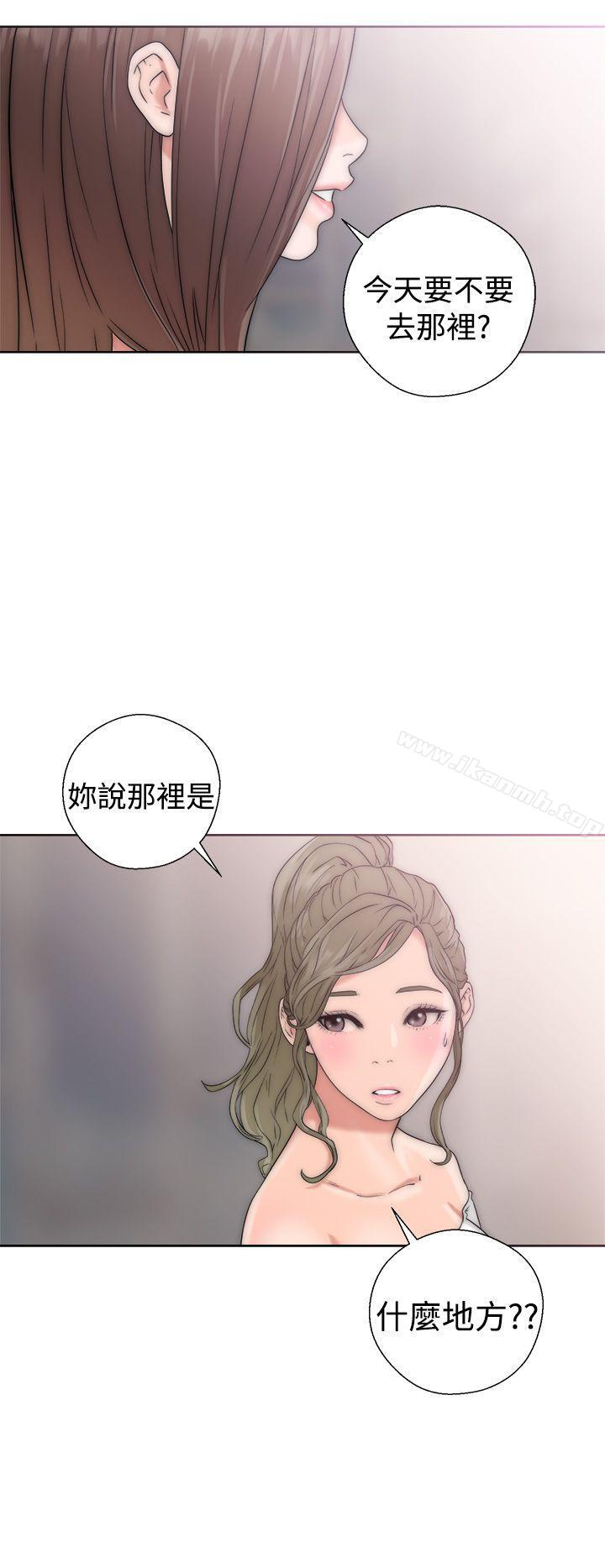 解禁:初始的快感第17话