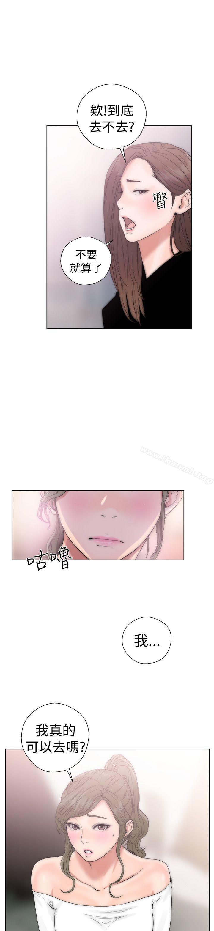 解禁:初始的快感第17话