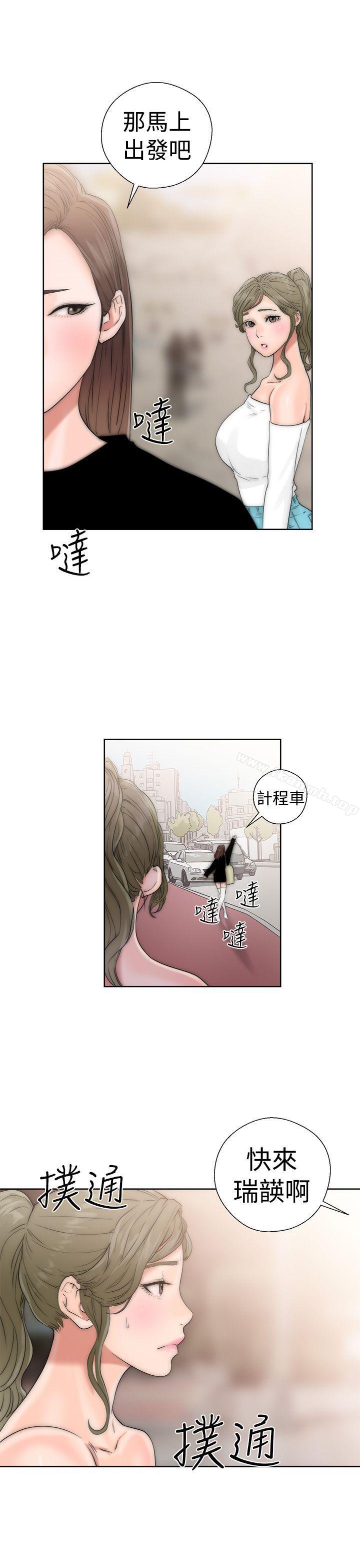 解禁:初始的快感第17话