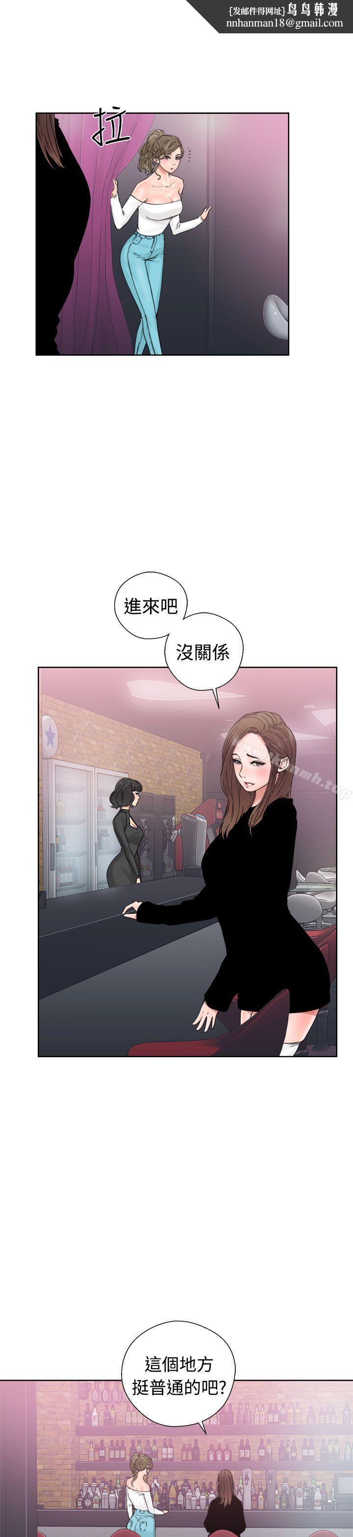 解禁:初始的快感第18话