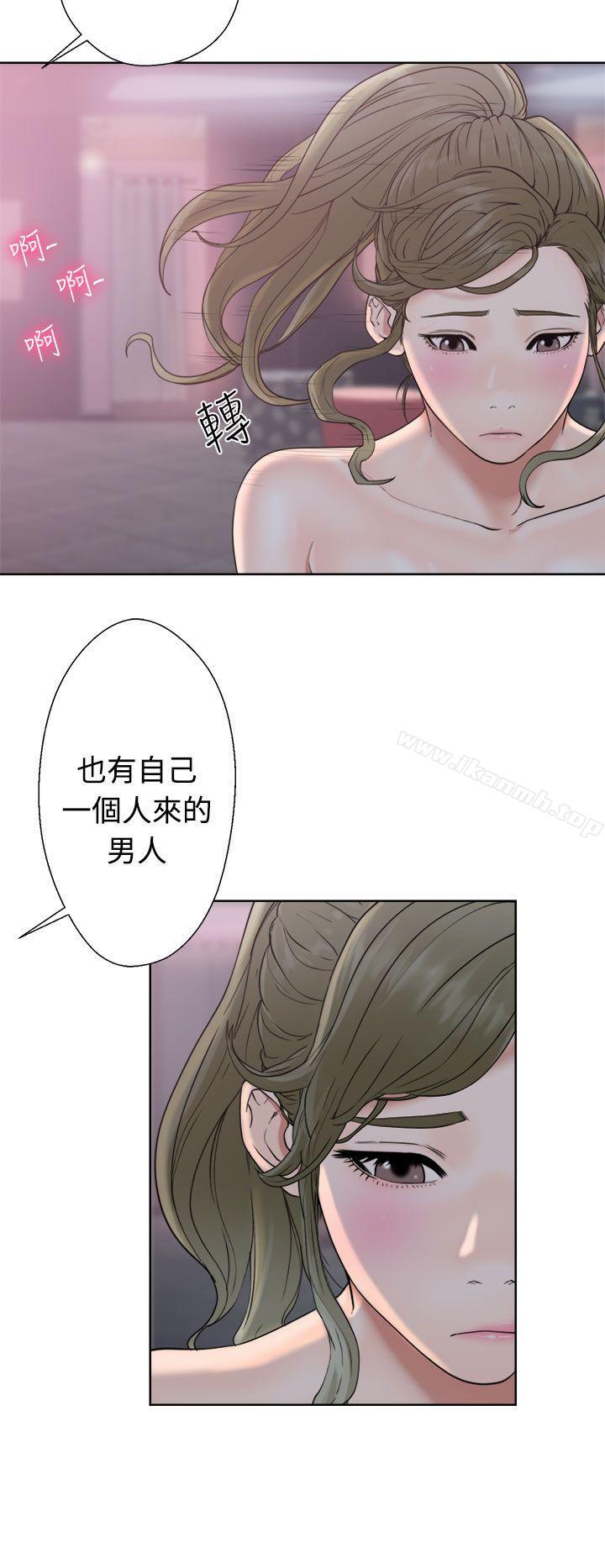 解禁:初始的快感第18话