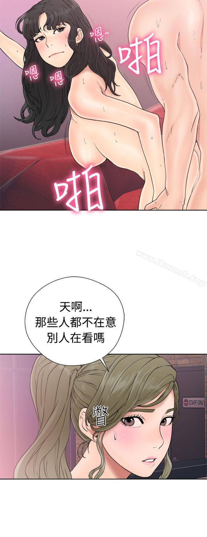 解禁:初始的快感第18话