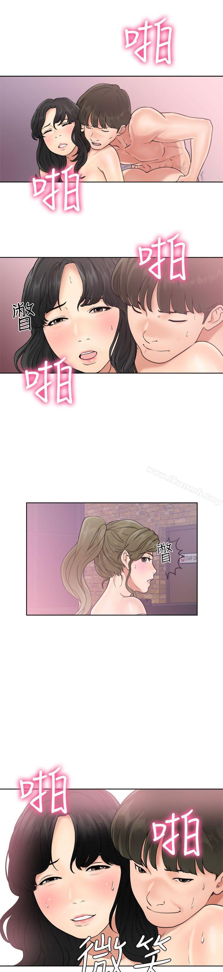 解禁:初始的快感第18话