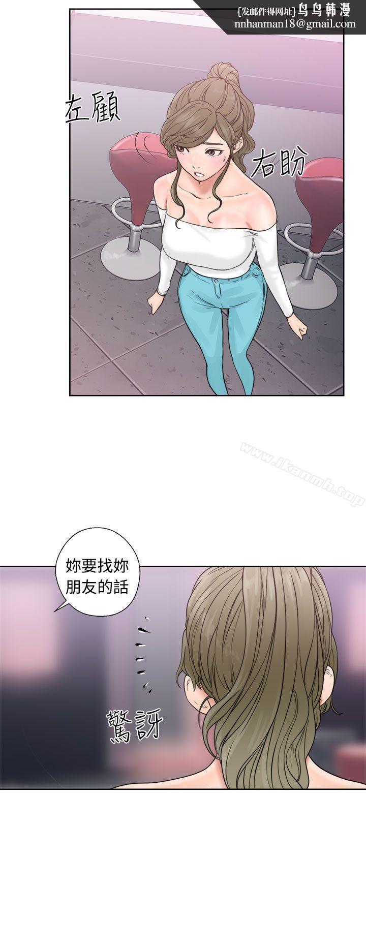 解禁:初始的快感第18话