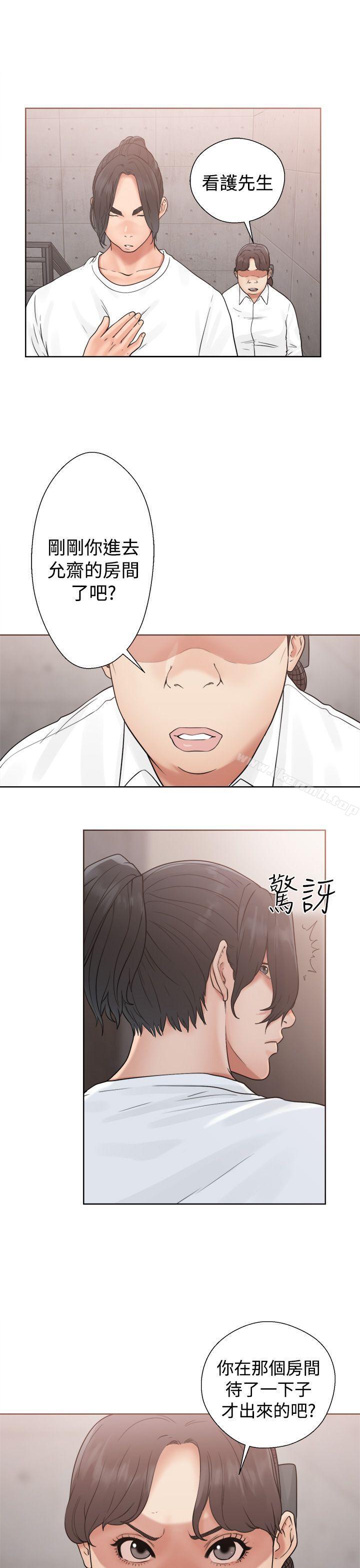 解禁:初始的快感第19话
