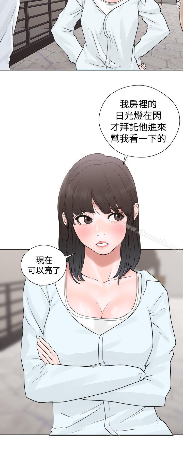 解禁:初始的快感第19话