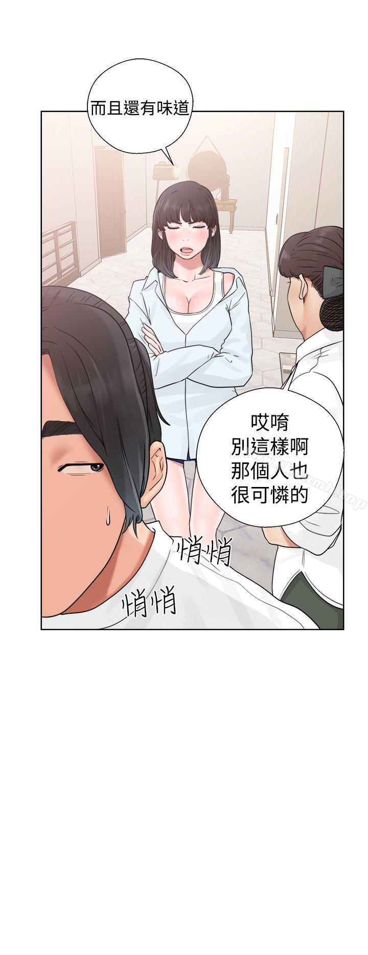 解禁:初始的快感第19话
