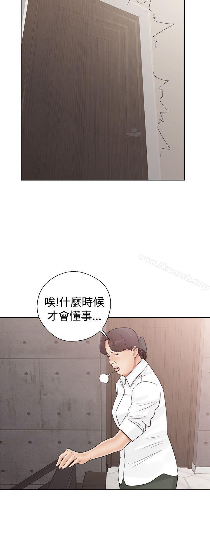 解禁:初始的快感第19话