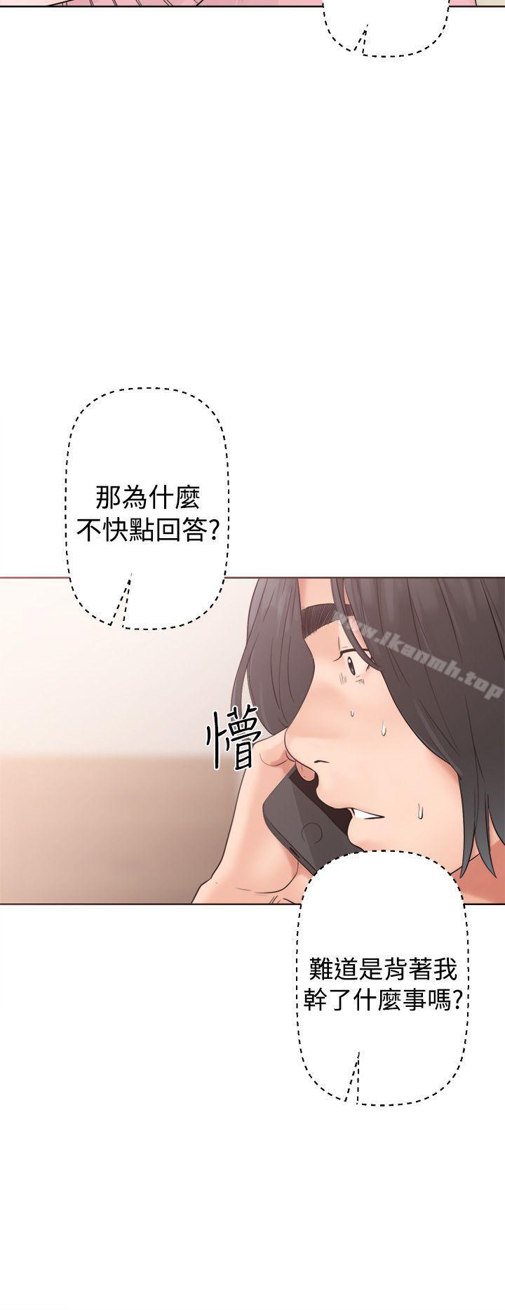 解禁:初始的快感第19话