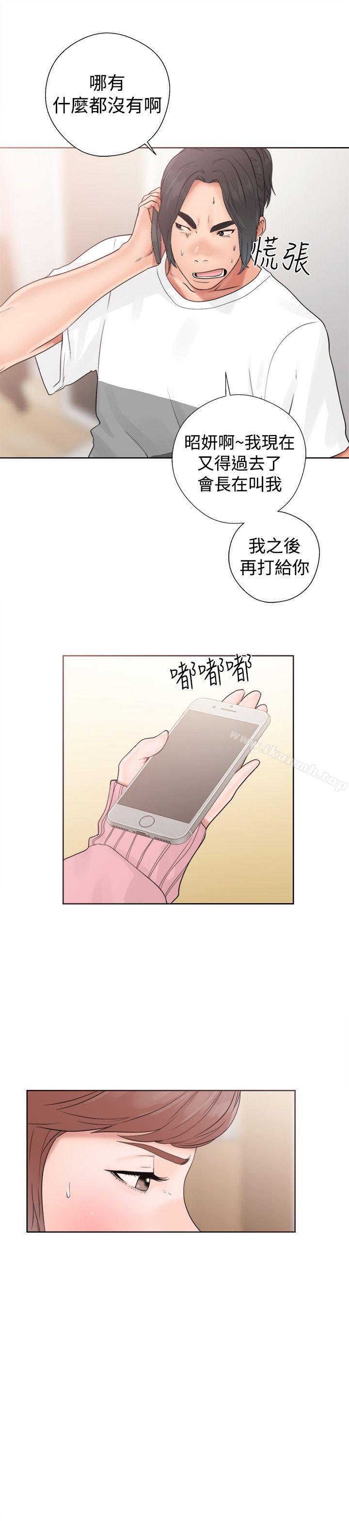 解禁:初始的快感第19话