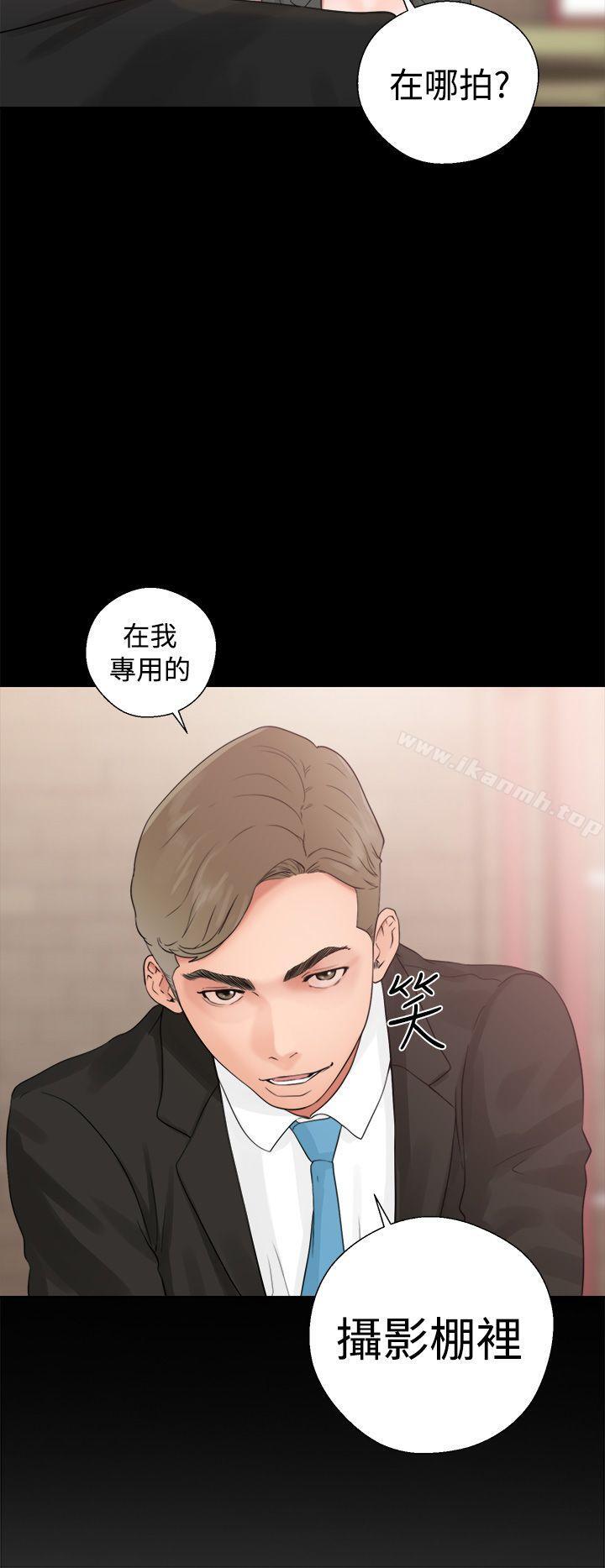 解禁:初始的快感第19话