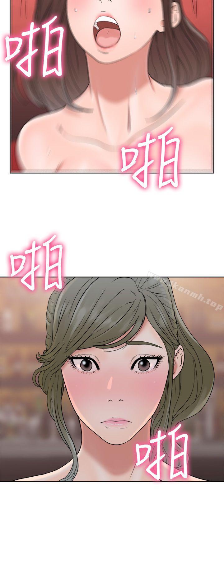 解禁:初始的快感第19话