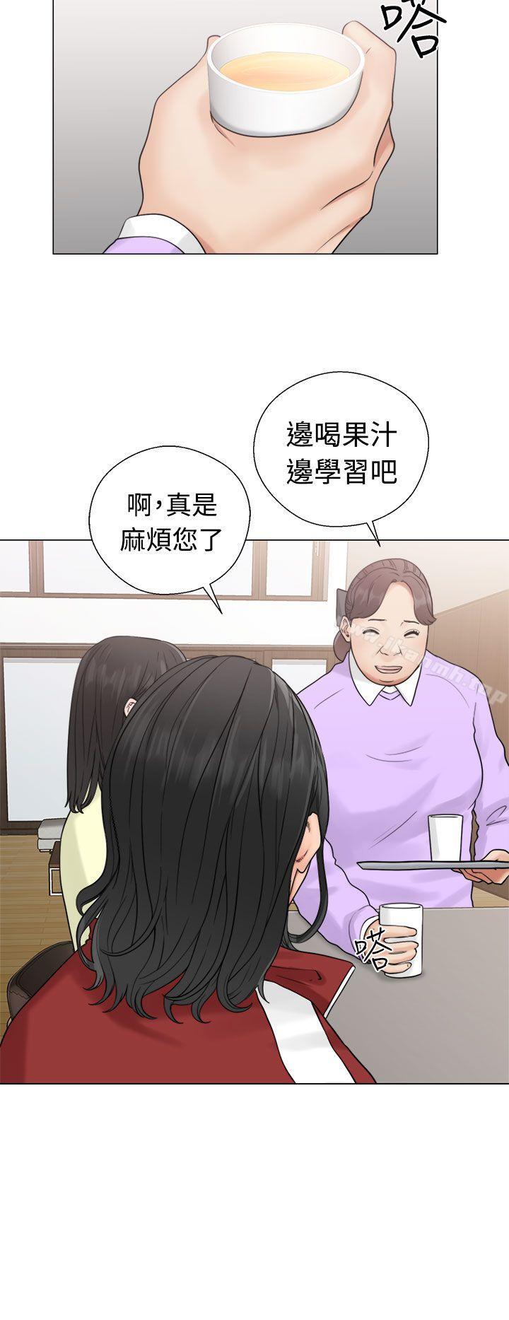 解禁:初始的快感第20话