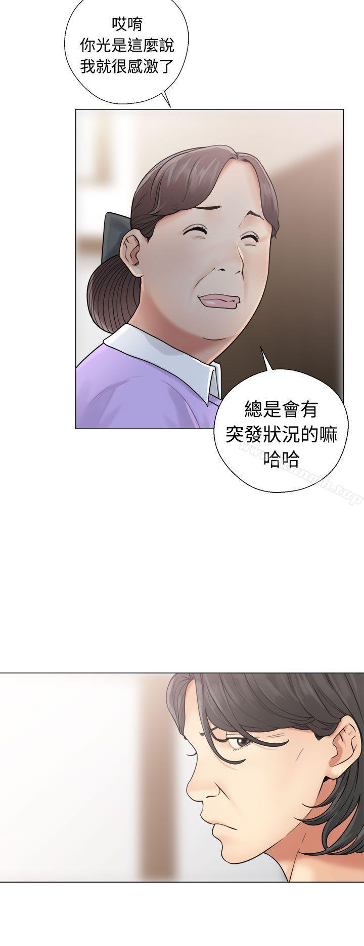 解禁:初始的快感第20话