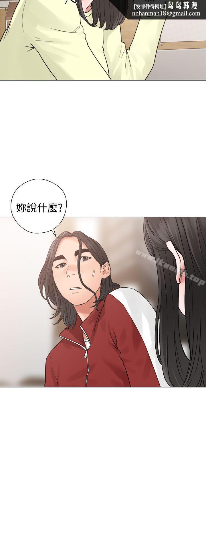 解禁:初始的快感第20话