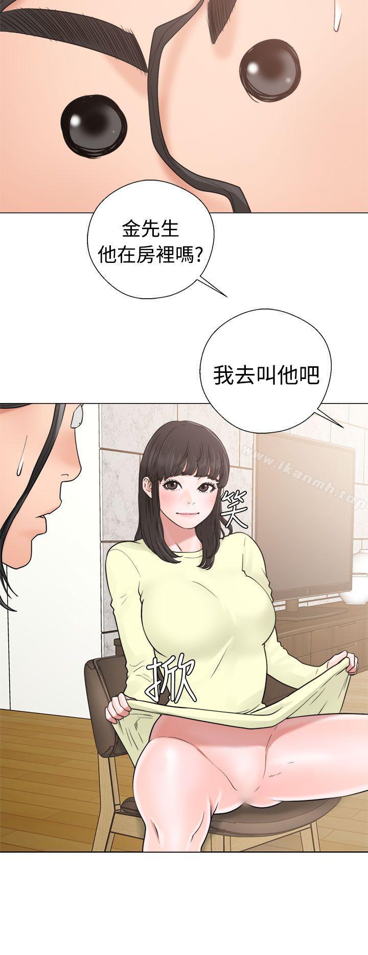 解禁:初始的快感第20话