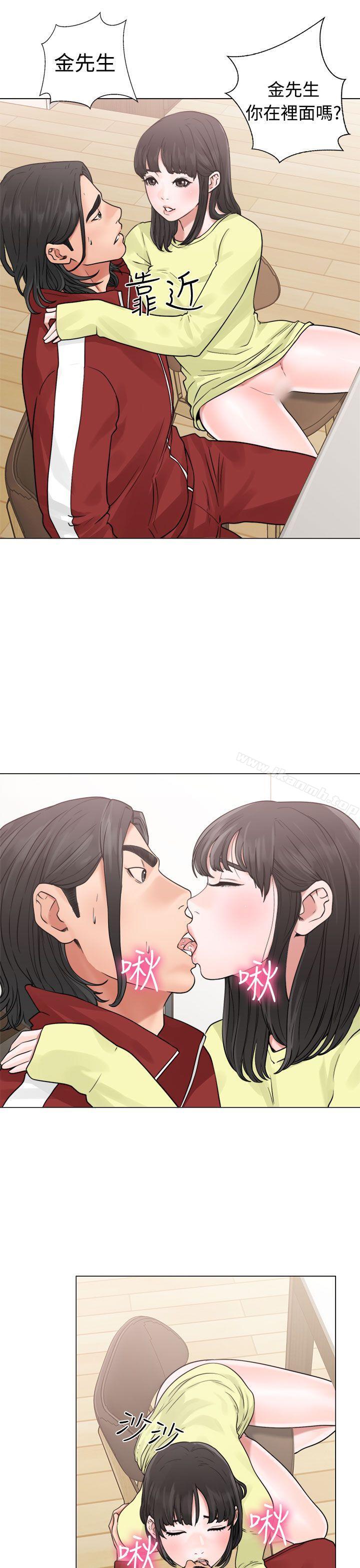 解禁:初始的快感第20话