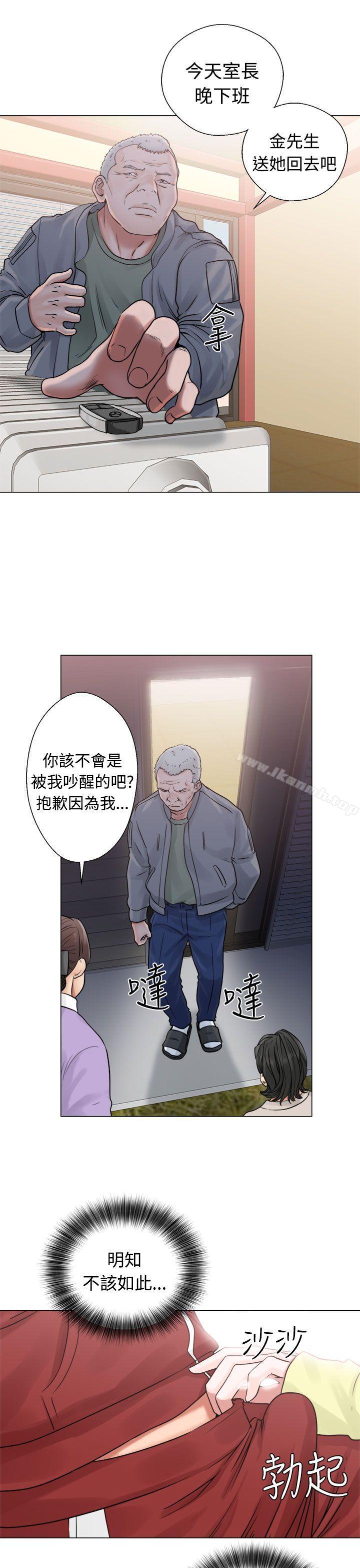 解禁:初始的快感第20话