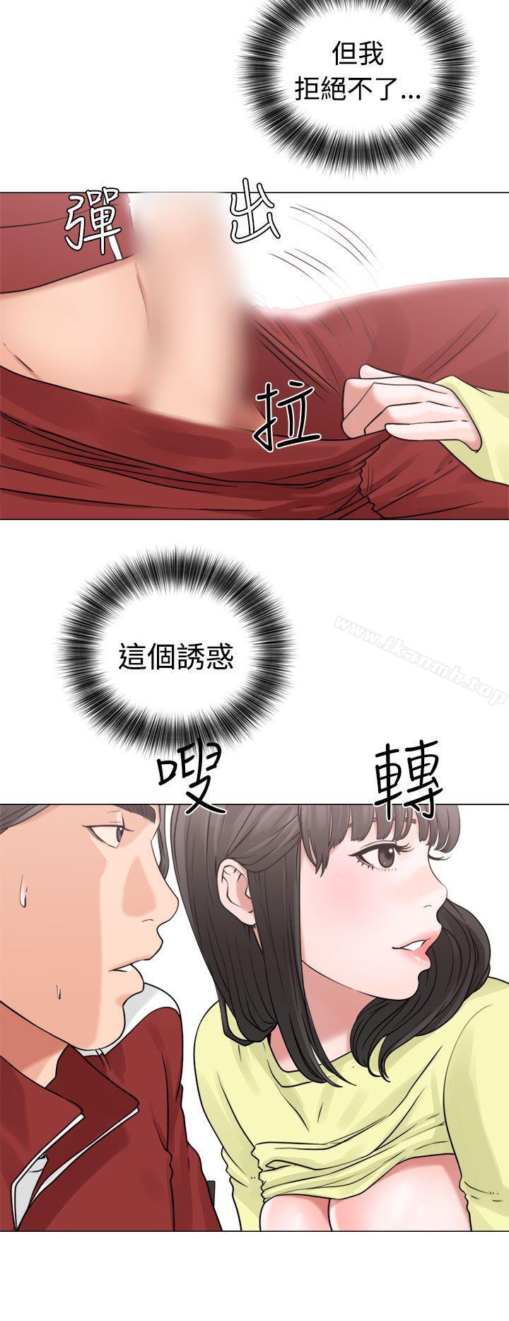 解禁:初始的快感第20话
