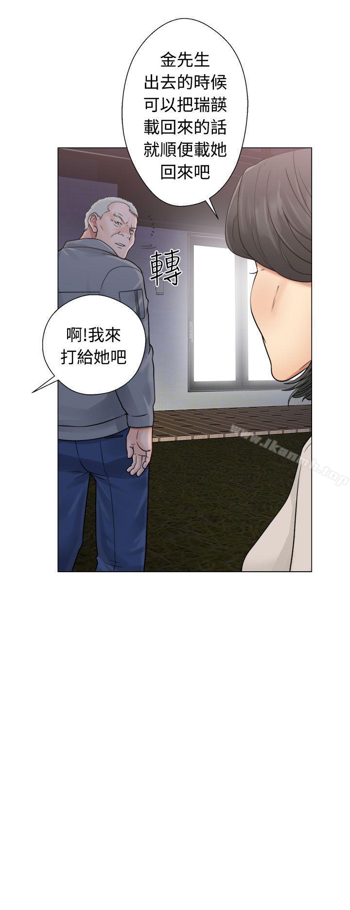 解禁:初始的快感第20话
