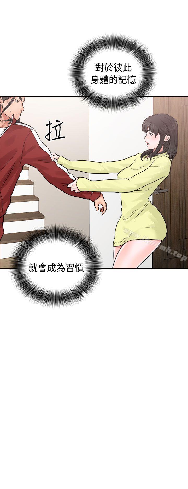 解禁:初始的快感第20话