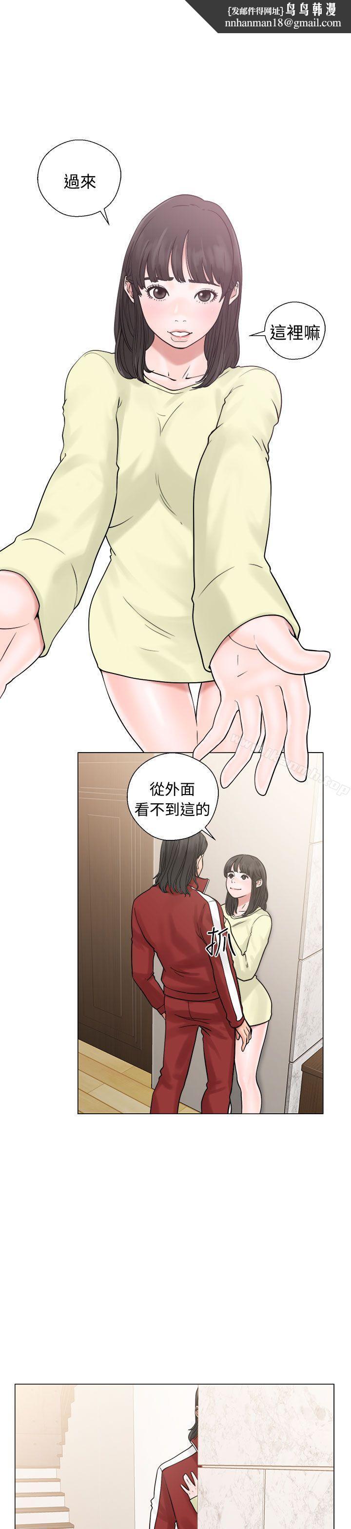 解禁:初始的快感第21话