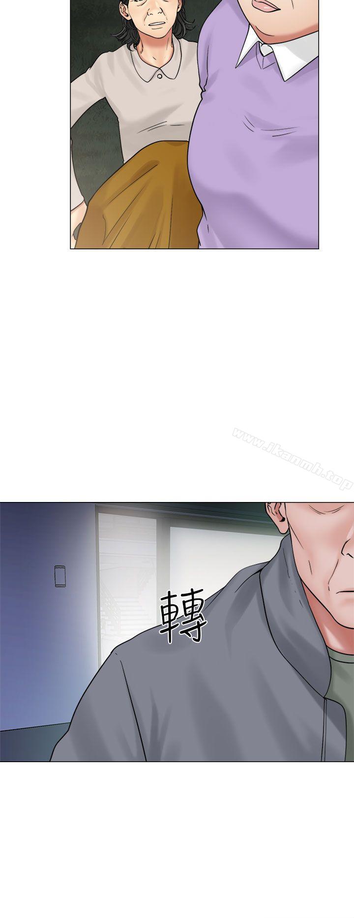 解禁:初始的快感第21话
