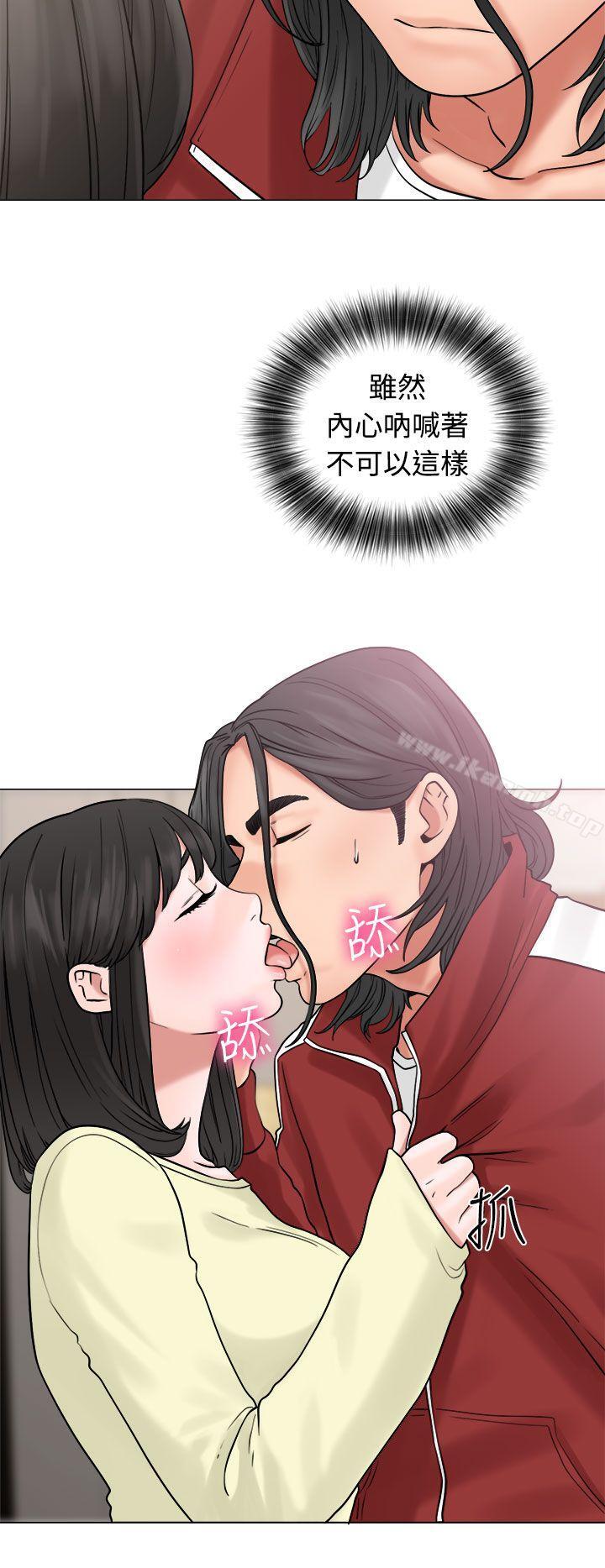 解禁:初始的快感第21话