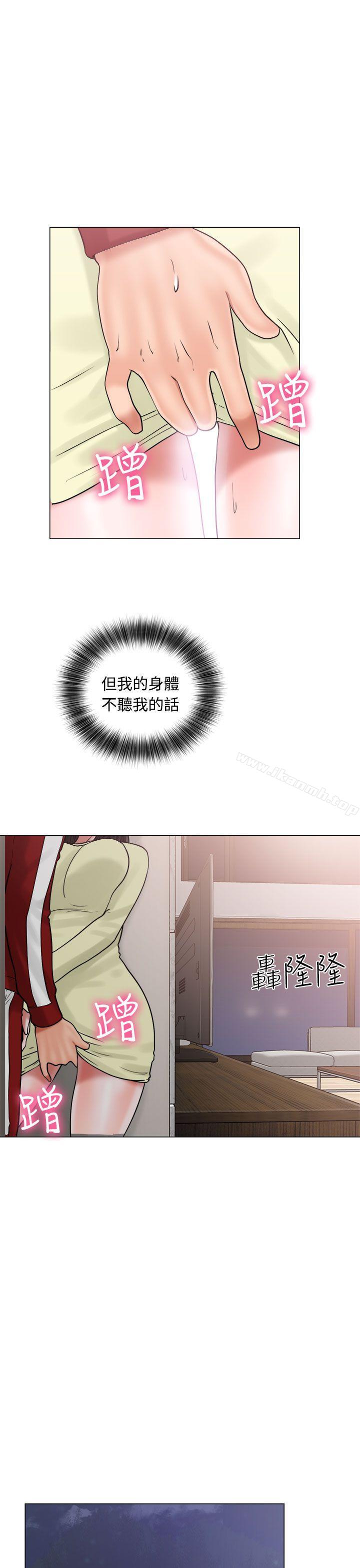 解禁:初始的快感第21话