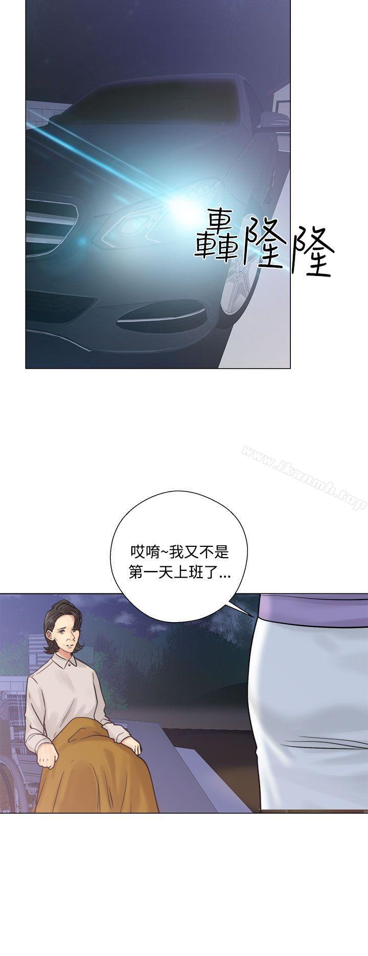 解禁:初始的快感第21话