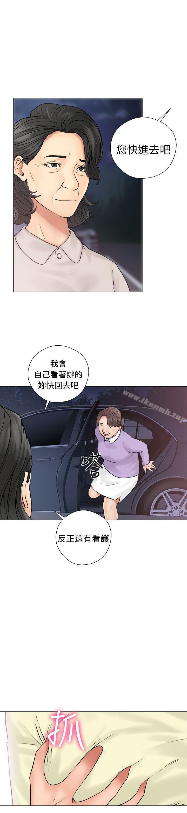 解禁:初始的快感第21话