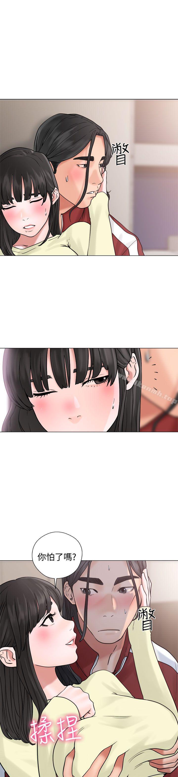 解禁:初始的快感第21话