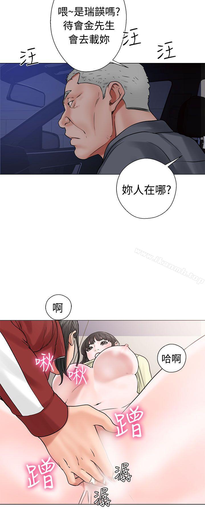 解禁:初始的快感第21话