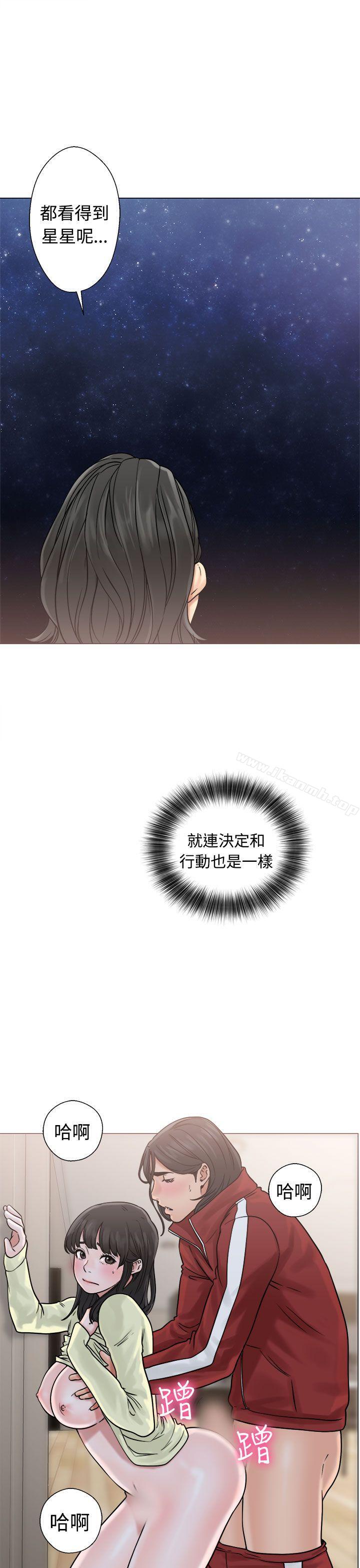 解禁:初始的快感第21话