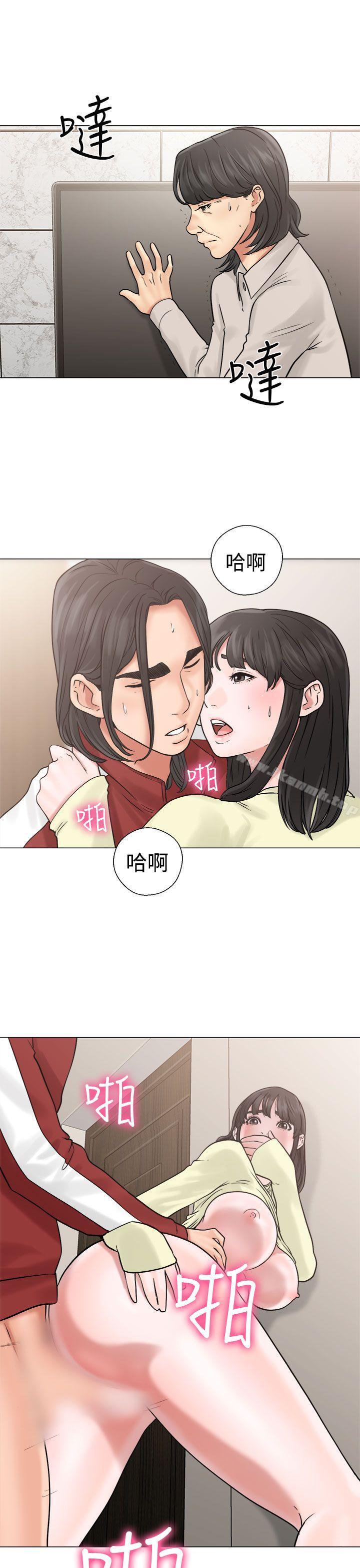 解禁:初始的快感第21话