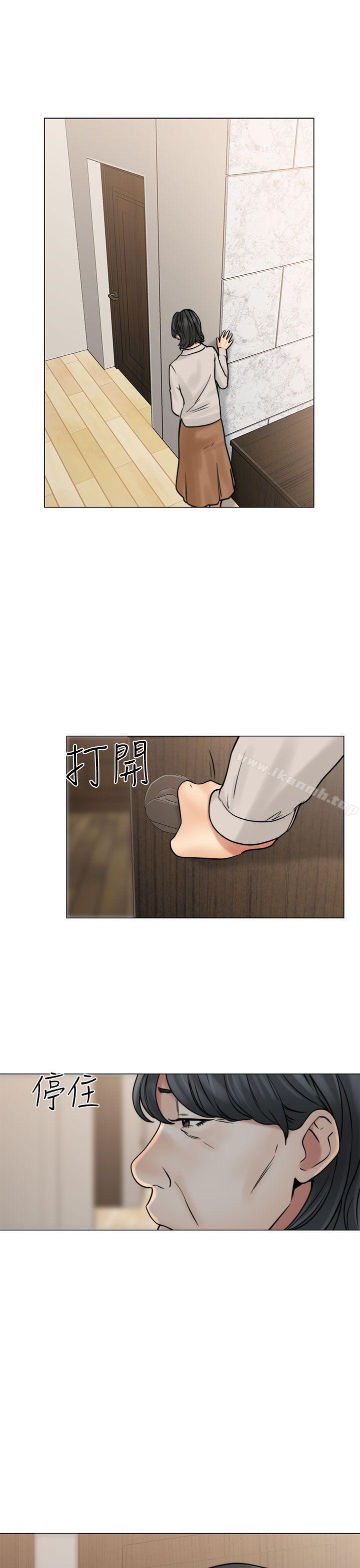 解禁:初始的快感第21话