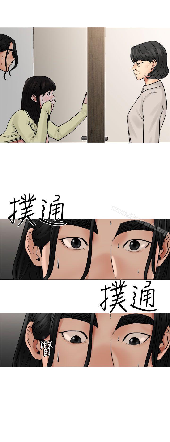 解禁:初始的快感第21话