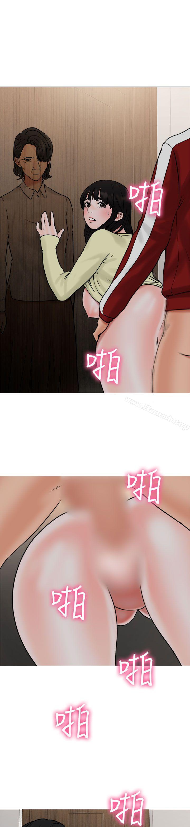 解禁:初始的快感第21话