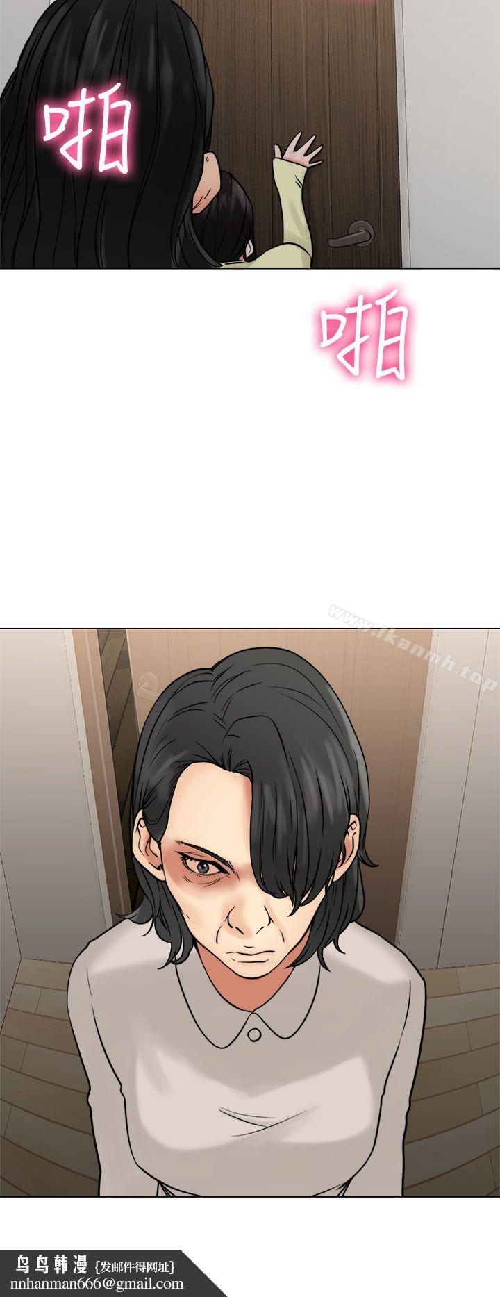 解禁:初始的快感第21话