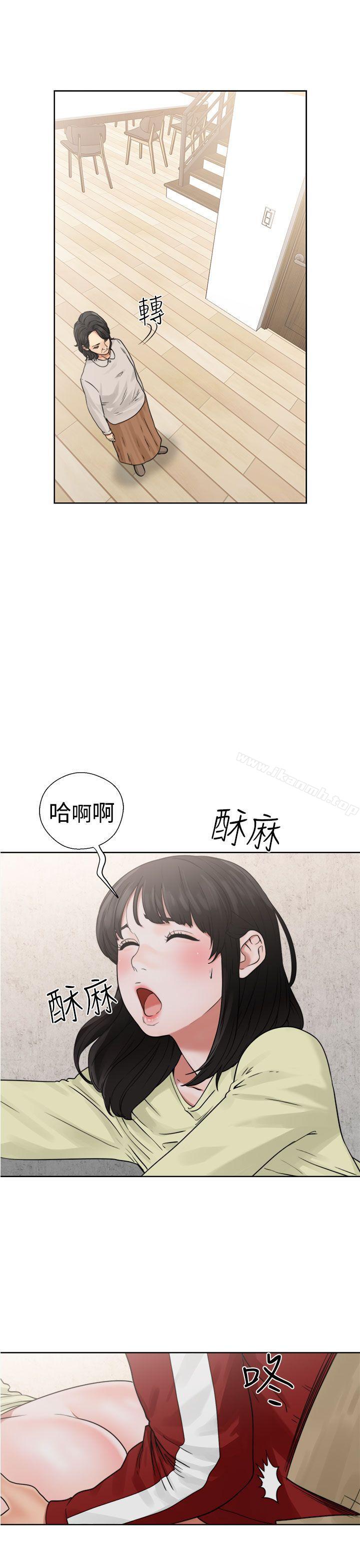 解禁:初始的快感第22话