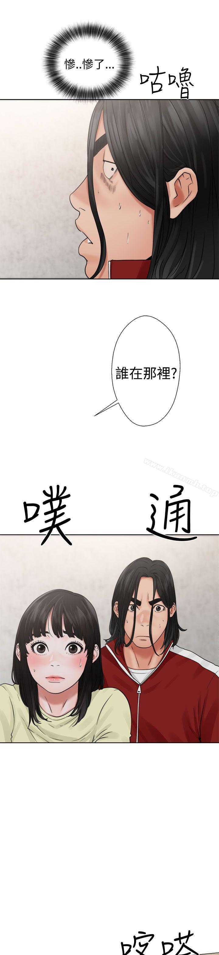 解禁:初始的快感第22话