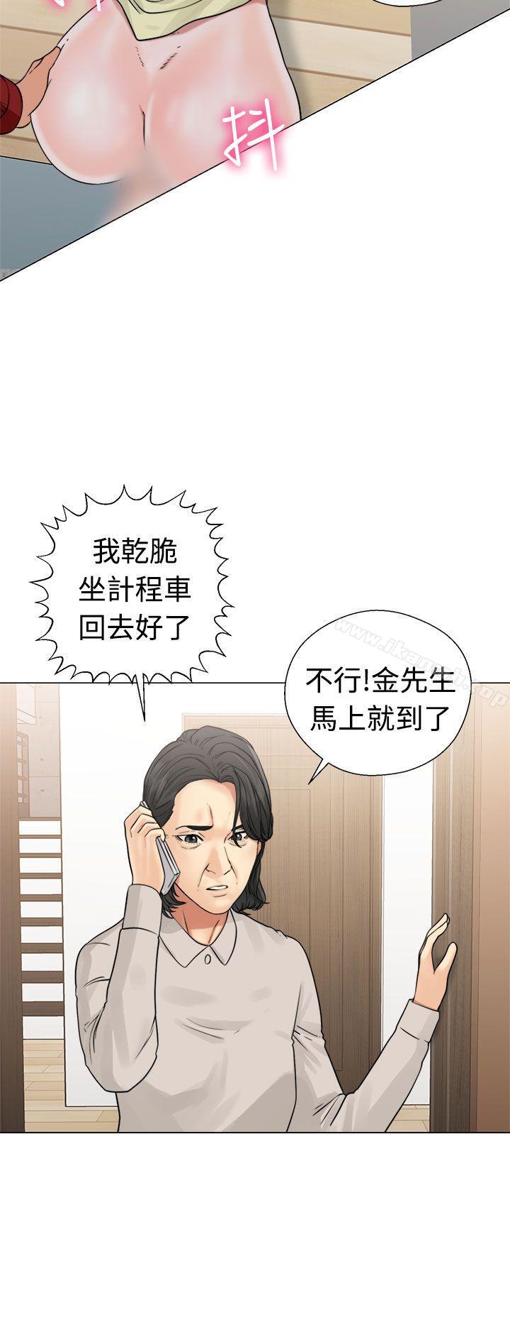 解禁:初始的快感第22话