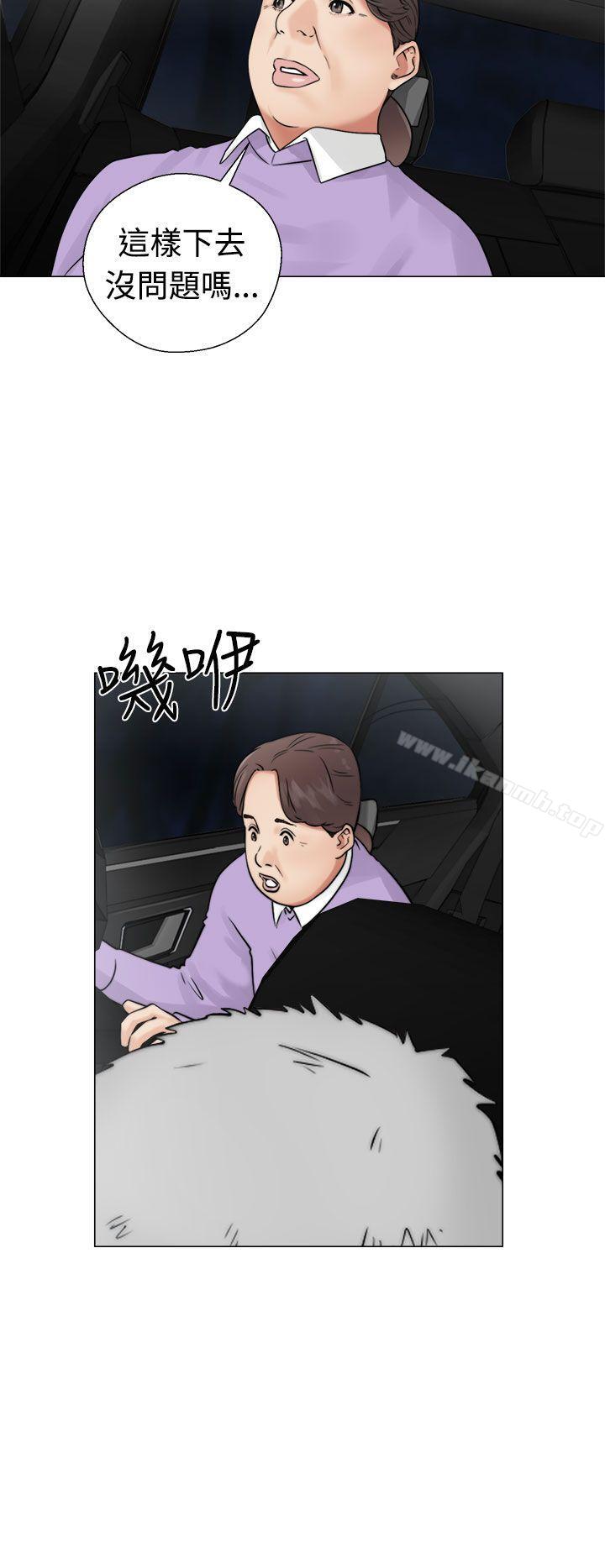 解禁:初始的快感第22话