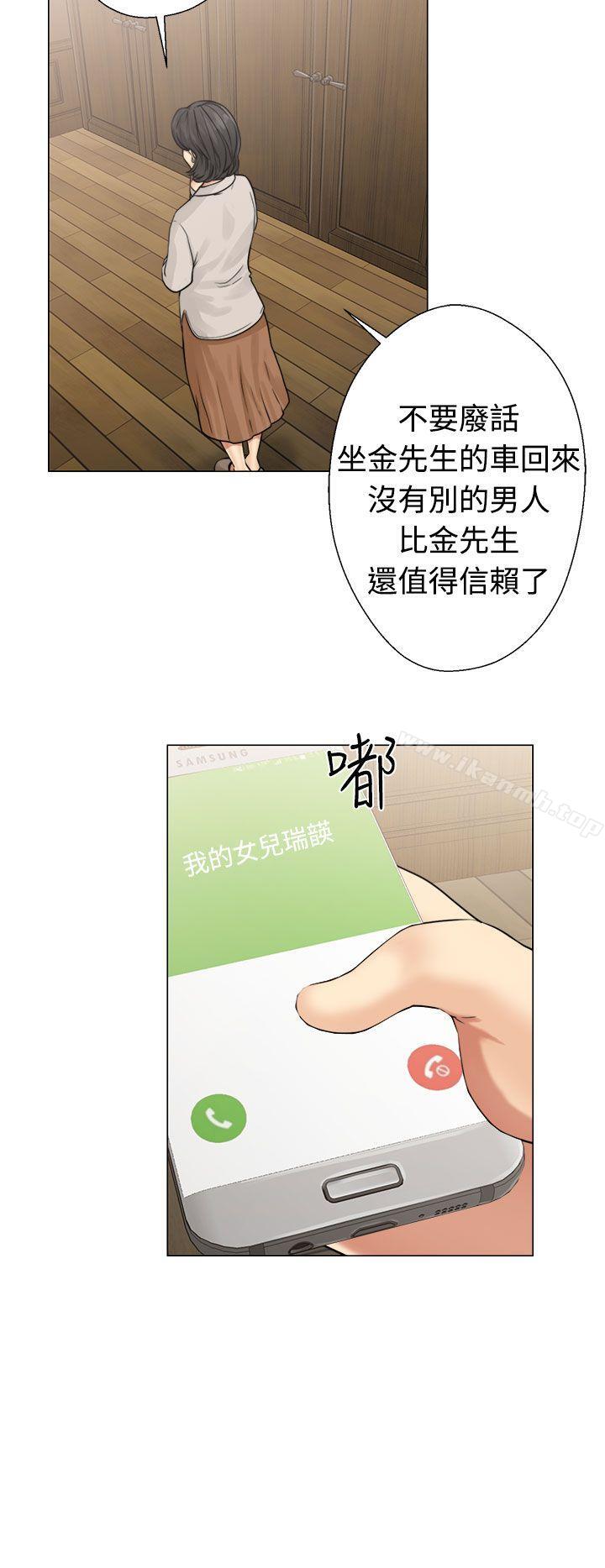 解禁:初始的快感第22话