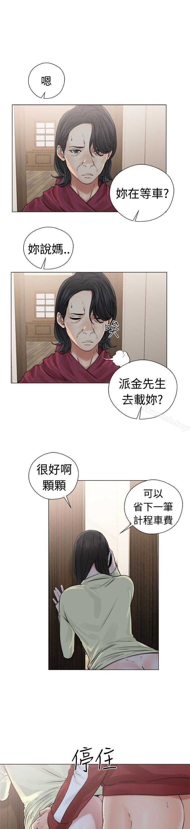 解禁:初始的快感第22话
